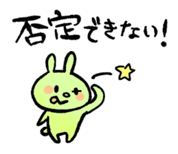 Usao-san says YES! sticker #10039611