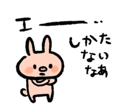 Usao-san says YES! sticker #10039613