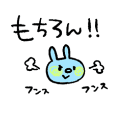 Usao-san says YES! sticker #10039620