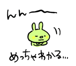 Usao-san says YES! sticker #10039621