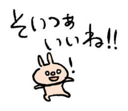 Usao-san says YES! sticker #10039622