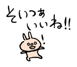 Usao-san says YES! sticker #10039622