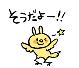 Usao-san says YES! sticker #10039627