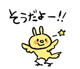 Usao-san says YES! sticker #10039627