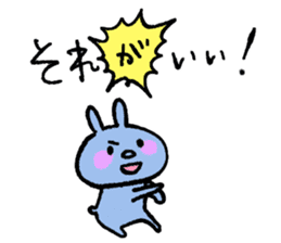 Usao-san says YES! sticker #10039638