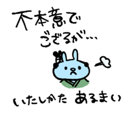 Usao-san says YES! sticker #10039640