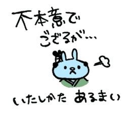 Usao-san says YES! sticker #10039640