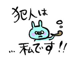 Usao-san says YES! sticker #10039643