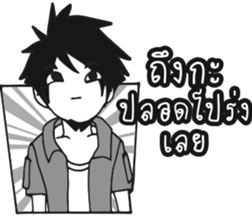 Nameless Man sticker #10039571