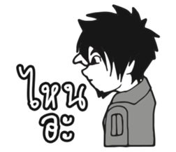 Nameless Man sticker #10039574