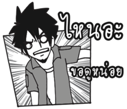 Nameless Man sticker #10039578