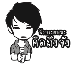 Nameless Man sticker #10039585