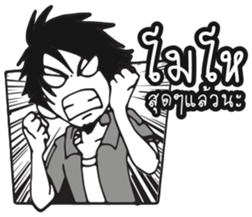 Nameless Man sticker #10039597