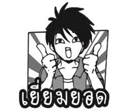 Nameless Man sticker #10039599