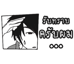 Nameless Man sticker #10039600