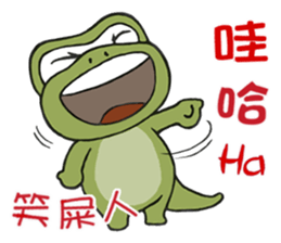 Green Bean Pon Pon and YAYA sticker #10039649