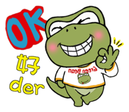 Green Bean Pon Pon and YAYA sticker #10039650