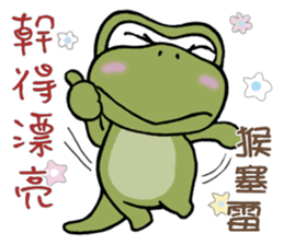 Green Bean Pon Pon and YAYA sticker #10039655