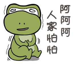 Green Bean Pon Pon and YAYA sticker #10039661