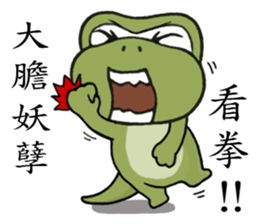 Green Bean Pon Pon and YAYA sticker #10039664