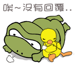 Green Bean Pon Pon and YAYA sticker #10039665