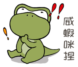 Green Bean Pon Pon and YAYA sticker #10039669