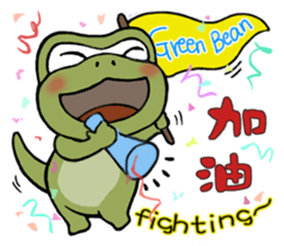 Green Bean Pon Pon and YAYA sticker #10039670