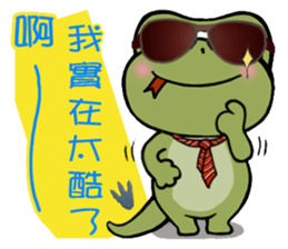 Green Bean Pon Pon and YAYA sticker #10039674