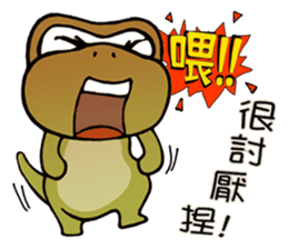 Green Bean Pon Pon and YAYA sticker #10039679