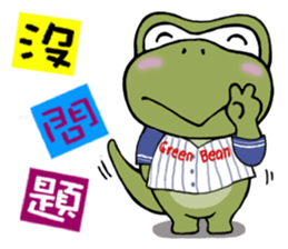 Green Bean Pon Pon and YAYA sticker #10039681