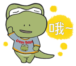 Green Bean Pon Pon and YAYA sticker #10039682
