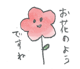 onigiris Sticker sticker #10039956