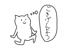 Cat to think sticker #10040208