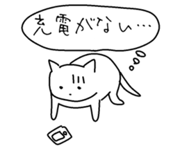 Cat to think sticker #10040219