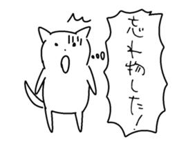 Cat to think sticker #10040220