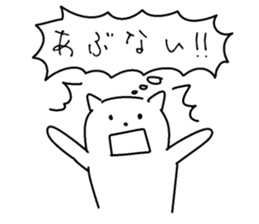 Cat to think sticker #10040244