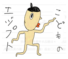 egypt mural sticker4(child edition) sticker #10040288