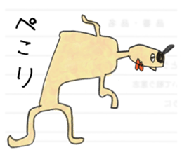 egypt mural sticker4(child edition) sticker #10040295