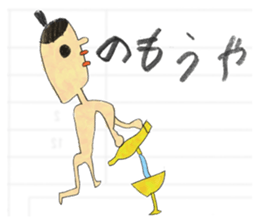 egypt mural sticker4(child edition) sticker #10040309