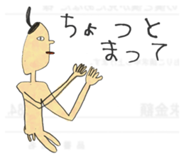 egypt mural sticker4(child edition) sticker #10040310