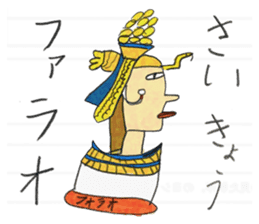 egypt mural sticker4(child edition) sticker #10040324