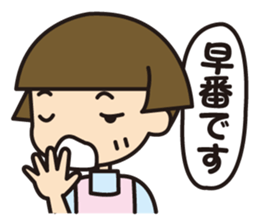 Care helper sticker #10040813