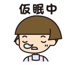 Care helper sticker #10040817