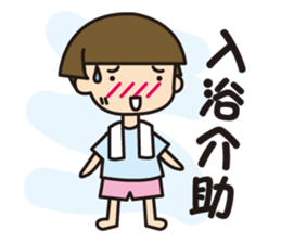 Care helper sticker #10040821