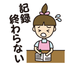 Care helper sticker #10040822