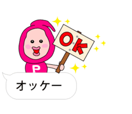 PECCONCHON the balloon version sticker #10040852