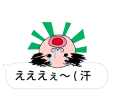 PECCONCHON the balloon version sticker #10040860