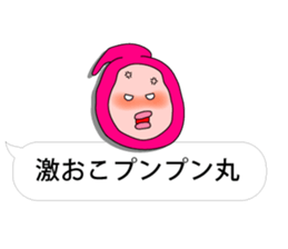 PECCONCHON the balloon version sticker #10040862