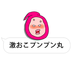 PECCONCHON the balloon version sticker #10040862