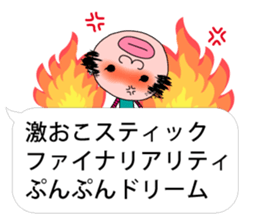 PECCONCHON the balloon version sticker #10040863